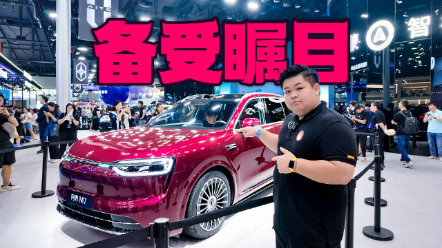 全新问界M7车展首秀，新车预定30万级爆款？