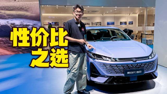 外观运动，内饰大变，第四代逸动更能打了？