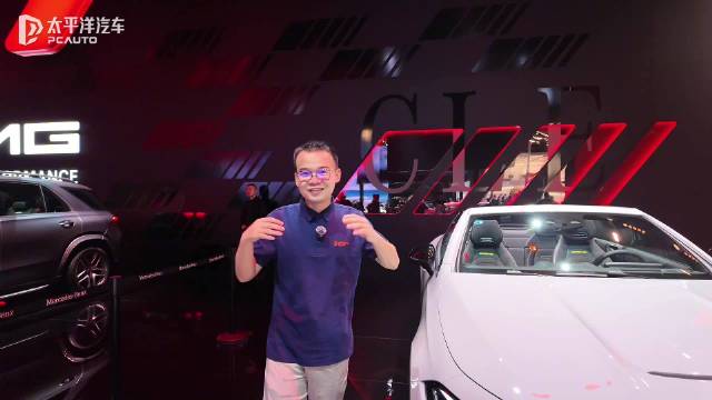 视频：2025成都车展：体验敞篷AMG CLE 53 这才叫情绪价值