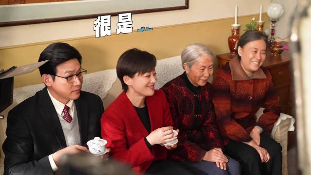 北京卫视《六姊妹》花絮速览40年婚礼变迁