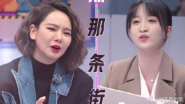 左凌峰也是没谁了！当众直接对戚薇贴脸开大，笑疯李一桐！