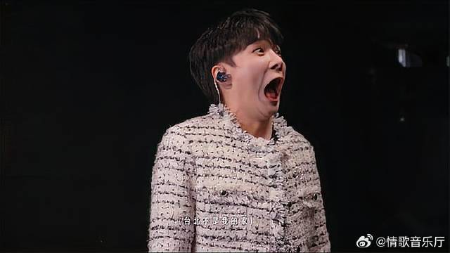 韩红一首罗大佑的《鹿港小镇》，高音直接给周深吓出表情包！