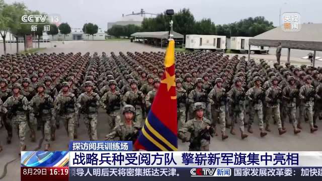 4支兵种方队擎新军旗亮相