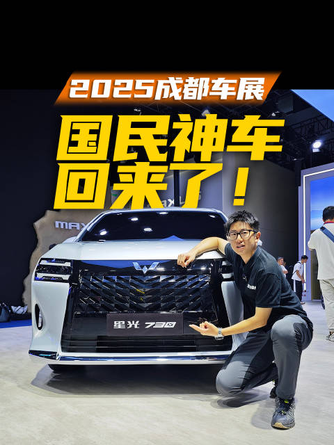 10-15万价位的家用MPV一直没有爆款车型，但人民需要什么，五菱就造什么