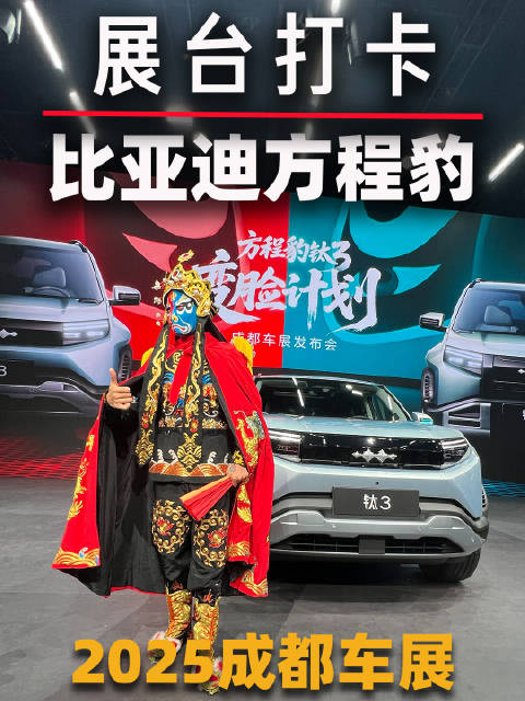 一不留神就换脸，心情不好就换色，买钛3，想换啥换啥