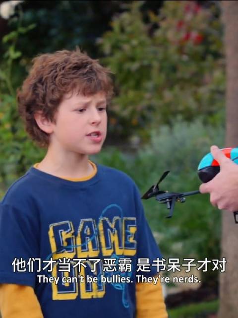 “书呆子们有属于自己的女神要拥护”你有帅哥追，我有宅男捧