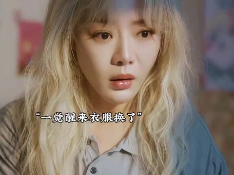 常远搜，邓家佳，王耀庆主演的爆笑新剧火热来袭