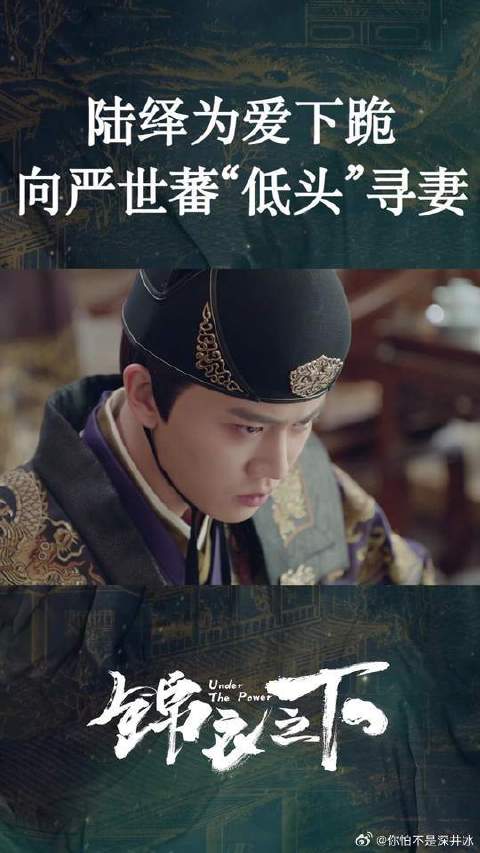 锦喜：陆绎多么骄傲的一个人啊