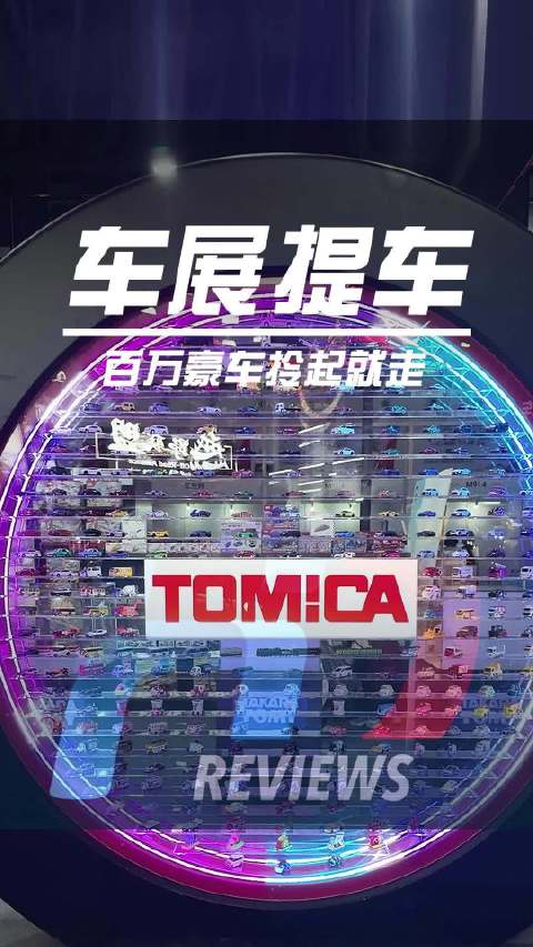 2025成都车展1号展厅豪车云集，编辑提车不是梦