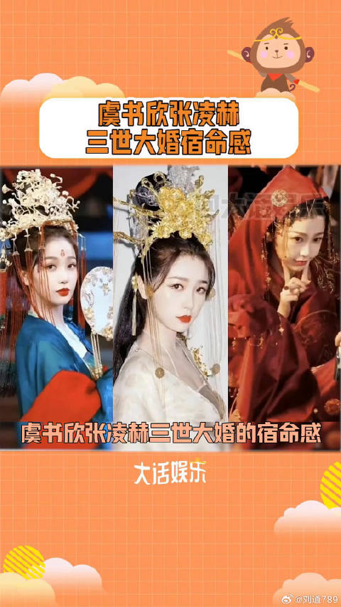 这该s的宿命感！给他们一个he吧！张凌赫 云之羽