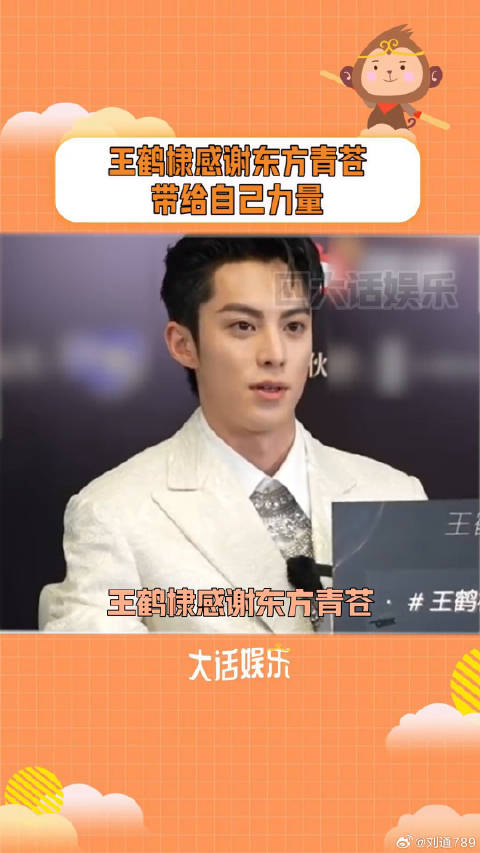 永远会偏爱东方青苍！我们做到了！苍兰诀