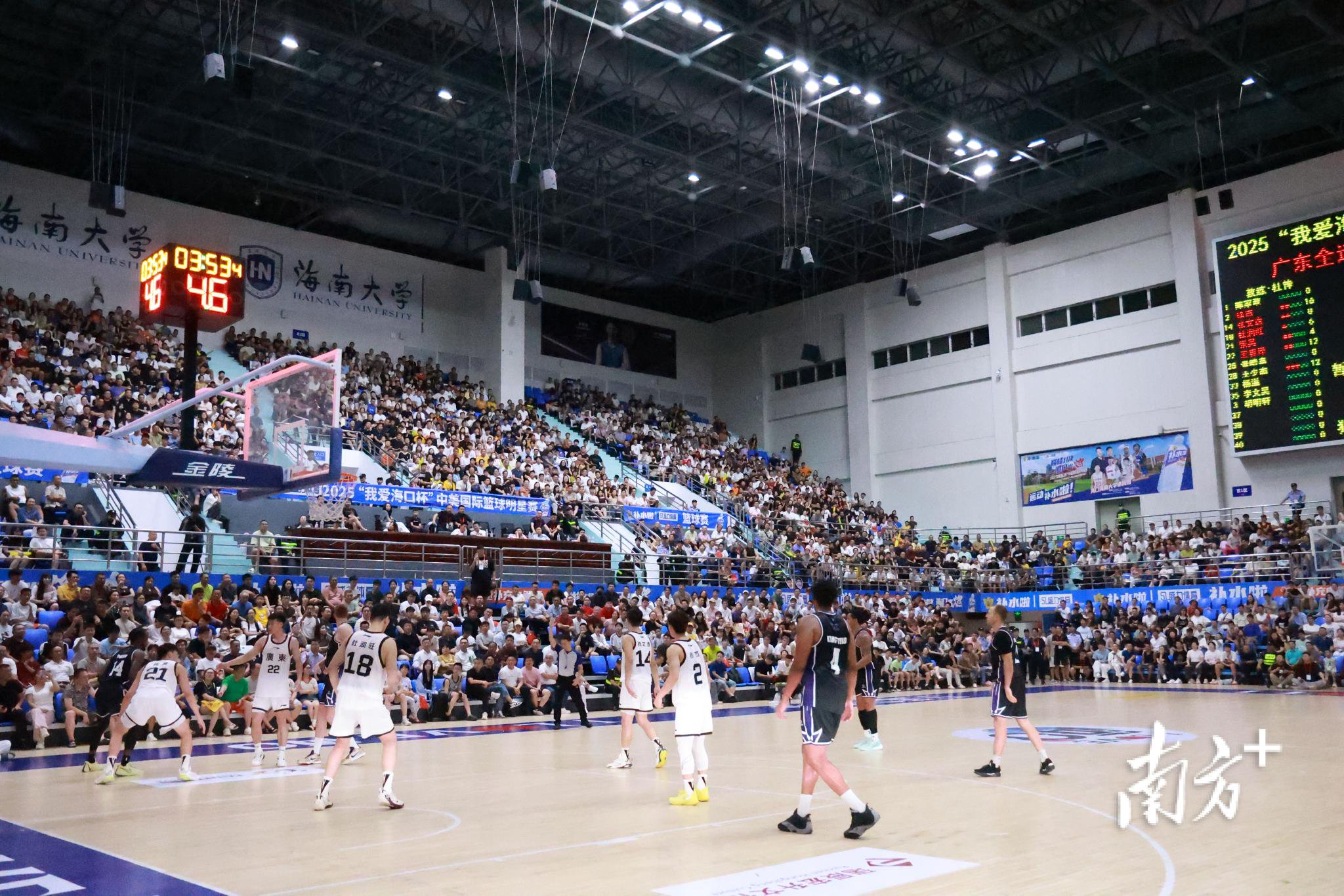 首次来琼！广东全运男篮88：82战胜美国肯塔基野马队