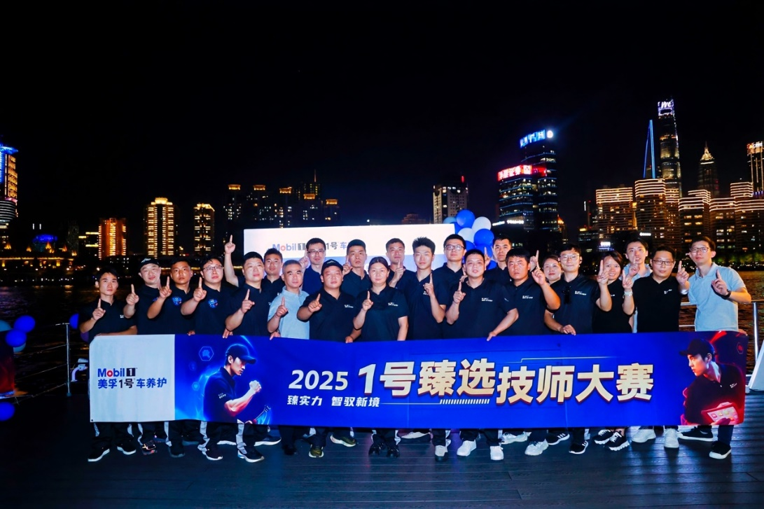 汽车后市场打响新能源维保军备赛 美孚1号车养护抢滩人才高地