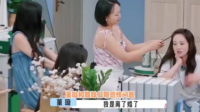 董璇离婚后曝感情状况：追我的全是弟弟！声称要体验萧亚轩的快乐