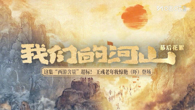 老年版王彧片场亮相导演点评语出惊人