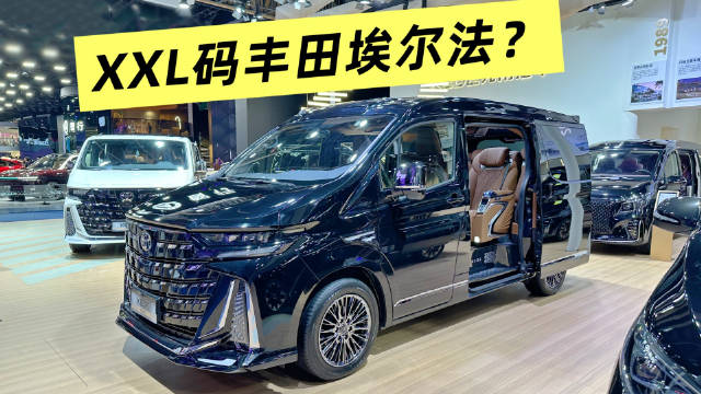 2025成都车展亮相克蒂山川MH7改装车，售价近80万元