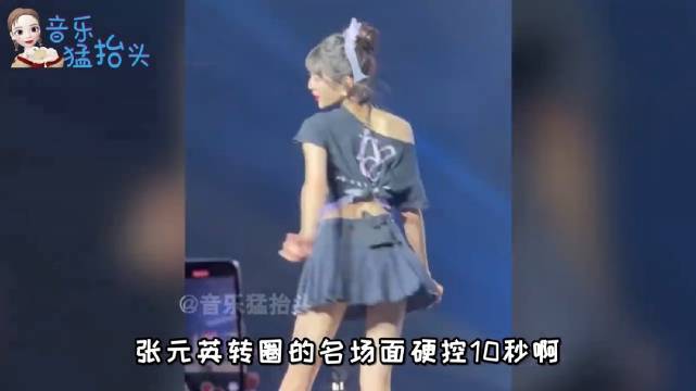 张元英算是“白扭了”！绝美转圈刷屏全网，如今爆改韩国战狼！