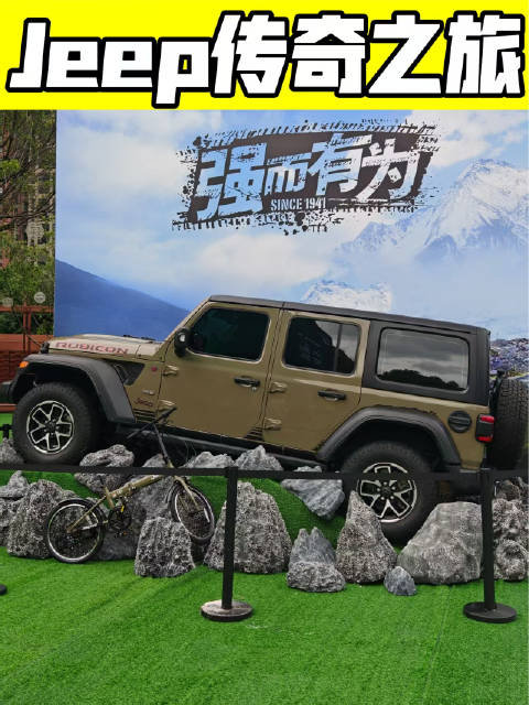 世界上没有两台一模一样的牧马人，Jeep到底有怎样的魔法?