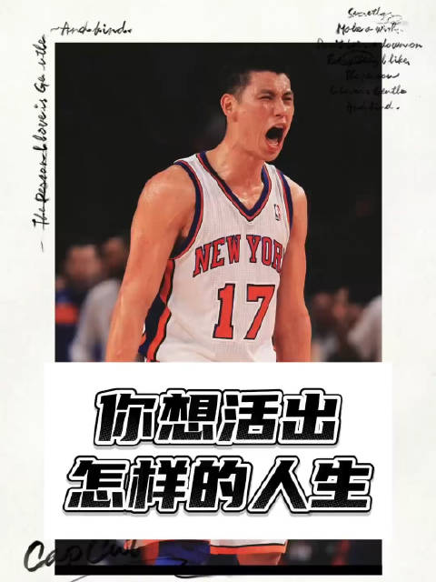 林书豪曾登时代杂志封面