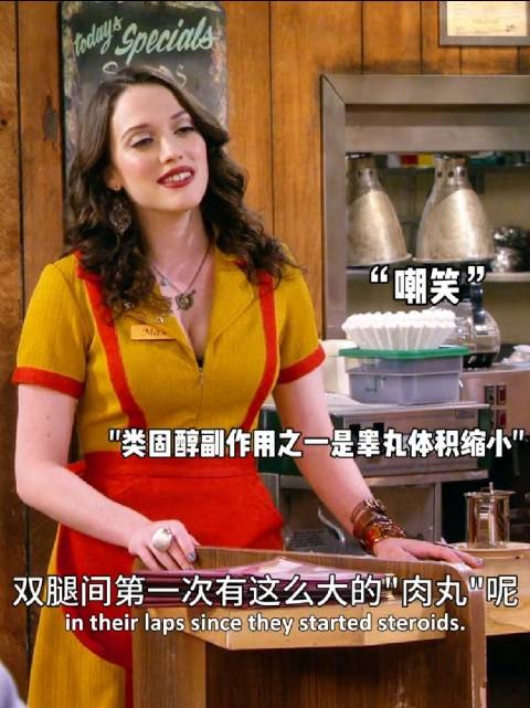 “麦克斯小嘴和淬了毒一样！”最后这一幕是防不胜防啊，真的是“喜从天降！”