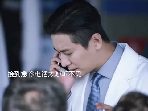 学医哪有不疯的？好喜欢暴脾气的男主啊哈哈哈