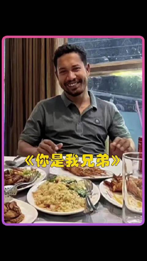 现实版绿皮书主角兄弟现身广州