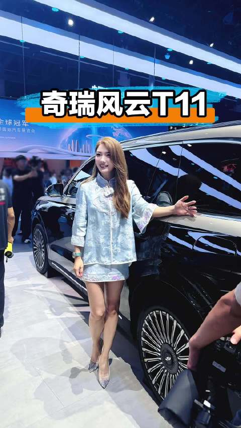 这车安全性上是真堆料，实拍奇瑞风云T11 一分钟视频创作季 车评精选