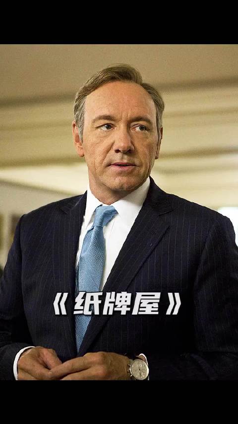 投资亿元美剧仅26集，全总统盛赞白宫版甄嬛传