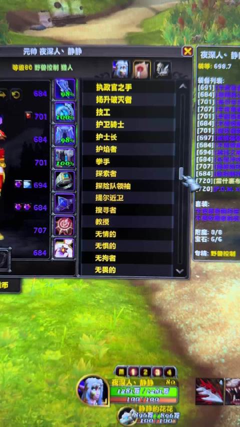 当年我当大领主攻打万神殿的时候，抽空还去后山捡狗屎呢， By 七月十七晴