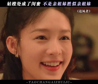 李沁高露王一博王阳《追风者》演绎无血缘亲情