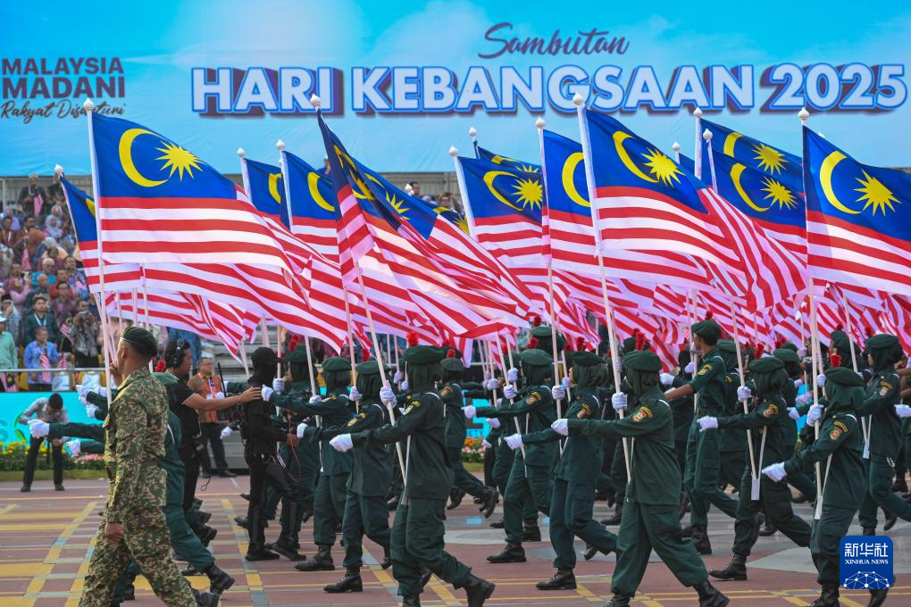 马来西亚庆祝国庆日