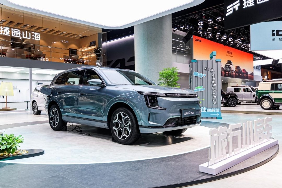 旅行小房车捷途山海L7 PLUS闯“新”路