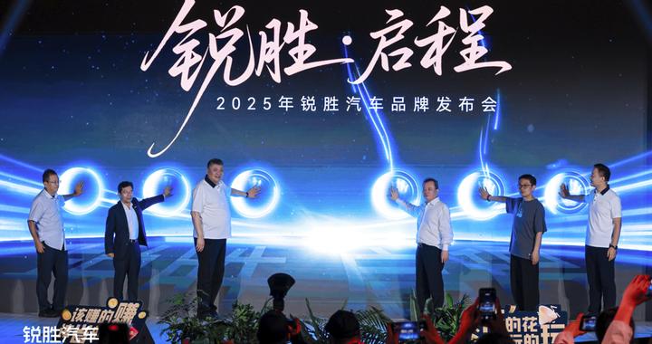 MPV市场”鲶鱼“来了  锐胜汽车品牌独立