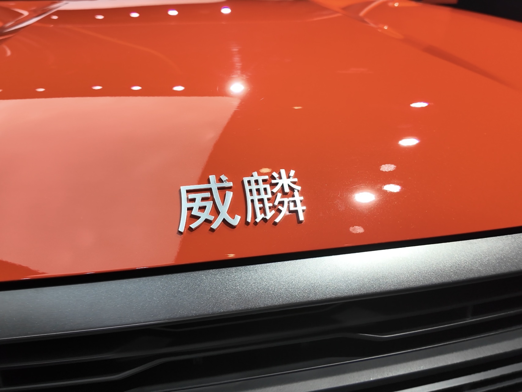 奇瑞威麟R08成都车展开启预售，8.88万元起