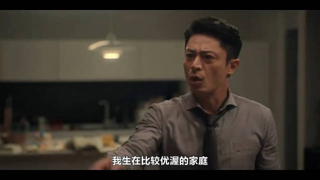 霍建华演技高光：认知价值观都不同的婚姻 何去何从？