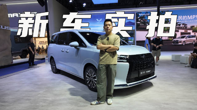造了800万辆MPV之后，五菱带来了星光730