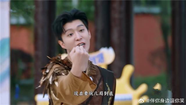 范丞丞赢了游戏 不料姚译添现改规则，气得丞丞举起拳头要揍他！