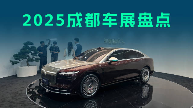 岚图追光L、尊界S800、享界S9T成为本次车展黄金三角