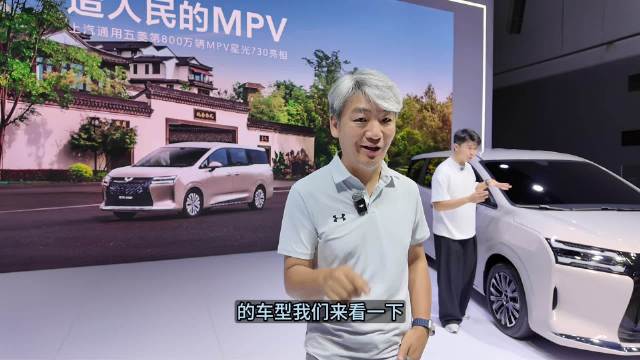 同级唯一电动侧滑门，五菱全新MPV星光730来了