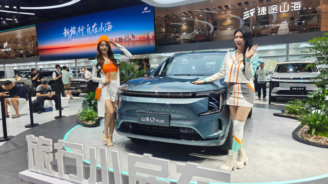 捷途汽车携山海L7 PLUS等车型亮相成都车展