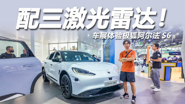 视频：20多万就能买到带3颗激光雷达以及华为乾崑智驾ADS