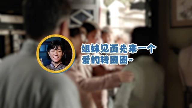 王彧片场花絮曝光，温暖魅力收割姐妹情