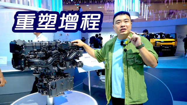 2025成都车展奇瑞展台解析增程技术体验