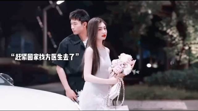 世人只知小焦痴情，却不知方医生亦是赤诚！