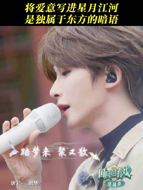 金莎黄龄等演绎国风歌曲诠释中式浪漫