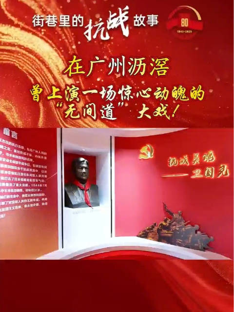 广州沥滘曾上演一场惊心动魄无间道大戏