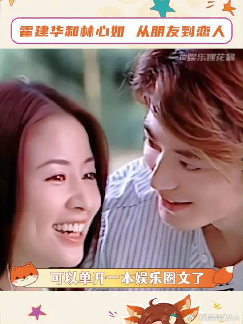 林心如：你们都不知道他有多好拿下！