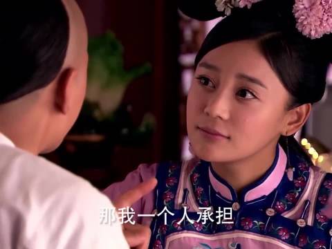 你说朕是奸夫，那你是什么 《宫锁珠帘》袁姗姗杜淳何晟铭舒畅张嘉倪杨蓉