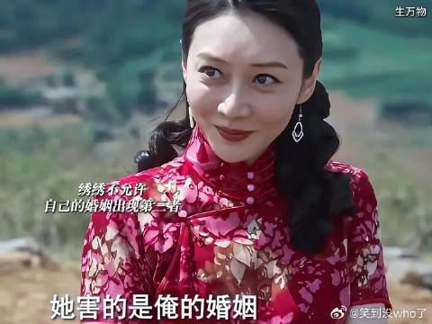 绣绣好不容易怀孕了，露露想乘虚而入，苏苏得知消息直接将她赶出封家！