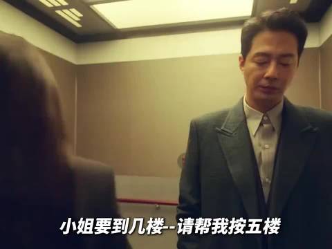 高端的猎人往往以猎物的形式出现，看韩孝周如何以身入局狩猎